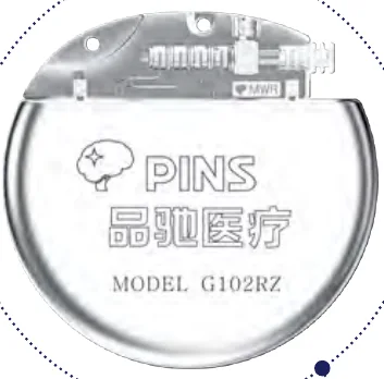 G102RZ Rechargeable DBS Pulse Generator